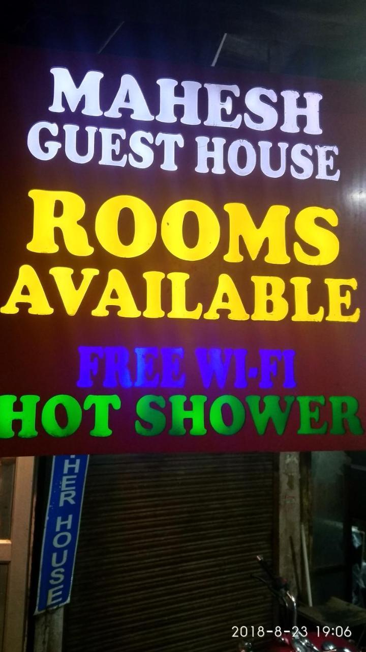 Mahesh Guest House Delhi (National Capital Territory of India) Ngoại thất bức ảnh