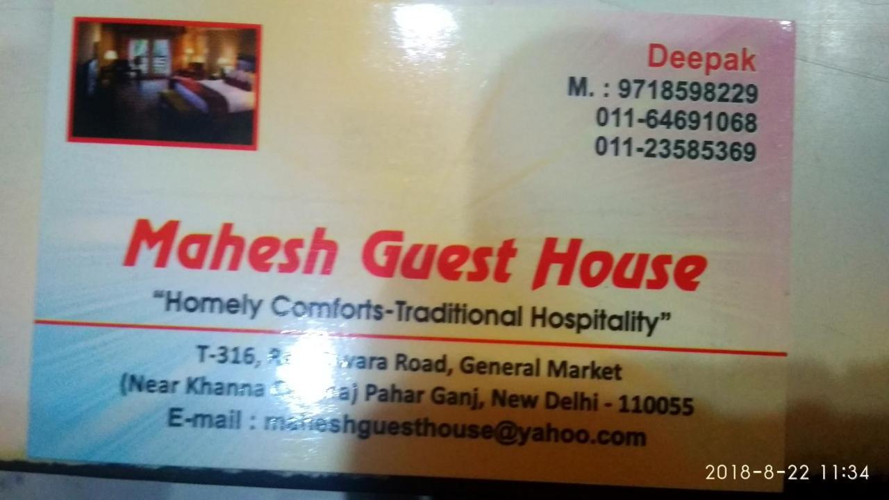 Mahesh Guest House Delhi (National Capital Territory of India) Ngoại thất bức ảnh